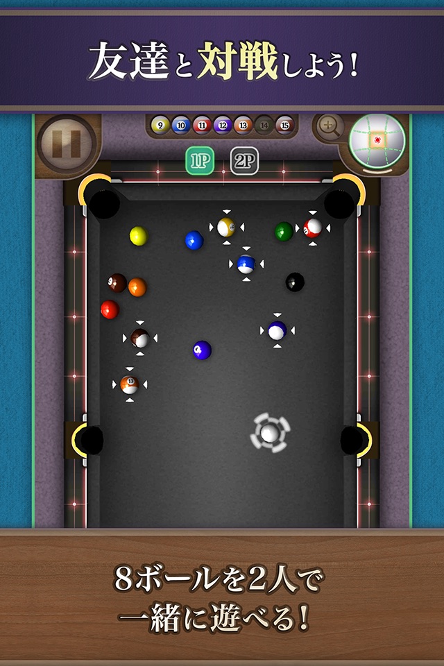 Billiards8 (8 Ball & Mission) screenshot 3
