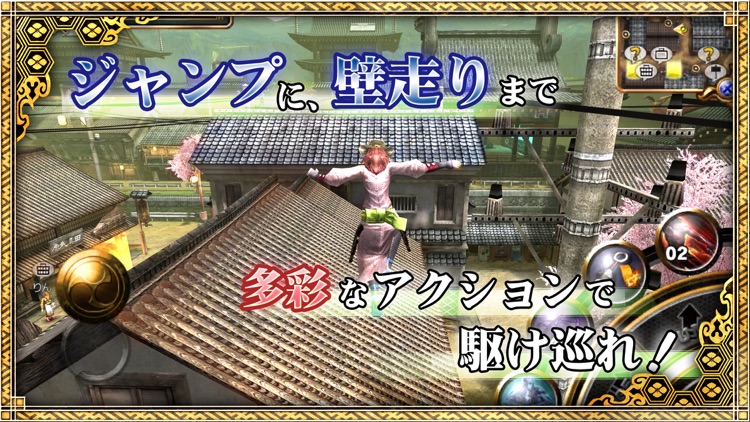 イザナギオンライン -Samurai Ninja- screenshot-3