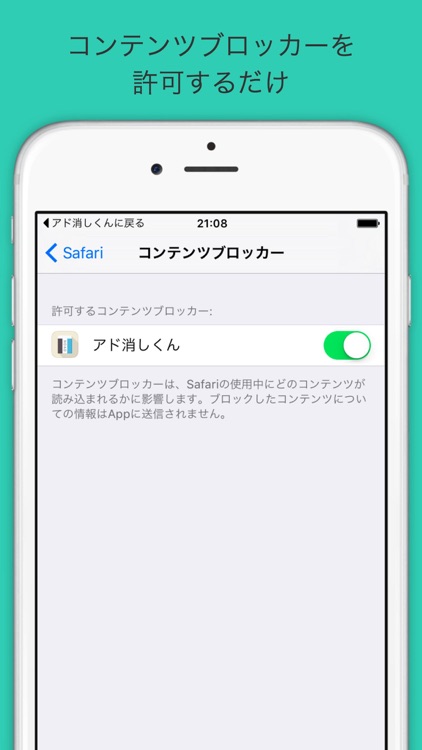 Free Ad Blocker