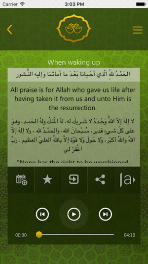 Make a Dua(圖3)-速報App