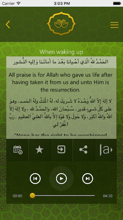 Make a Dua