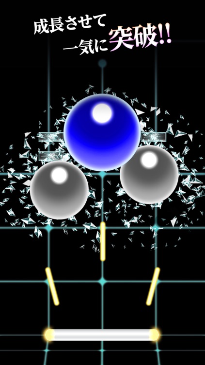 breaker:ブロック崩し-30秒でどこまで壊せますか?-