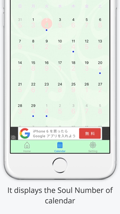 Screenshot #2 pour SoulNumberCalendar