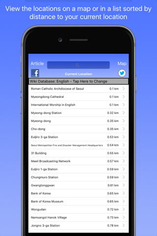 Seoul Wiki Guide screenshot 2
