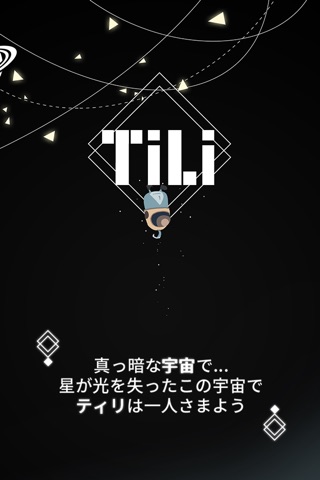 Tili screenshot 3