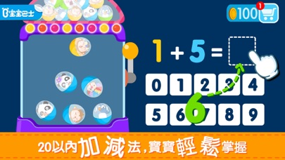 1