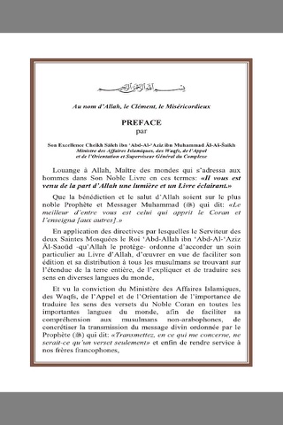 Coran traduit en français screenshot 2