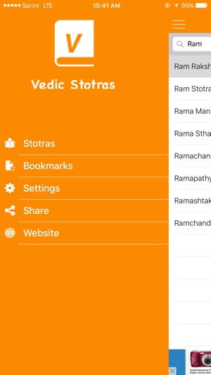 Vedic Stotras(圖3)-速報App