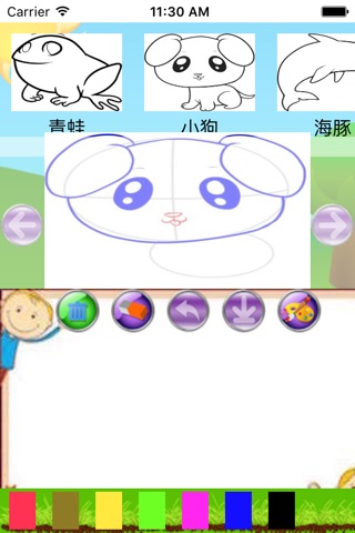 画画教程-儿童学画画-宝宝学画画-画画入门 screenshot 2