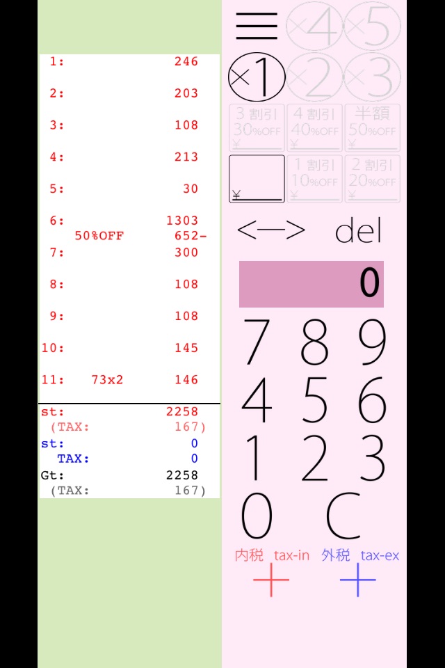 One hand calculator KaimoKande screenshot 3