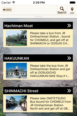 Visiting Omihachiman screenshot 2
