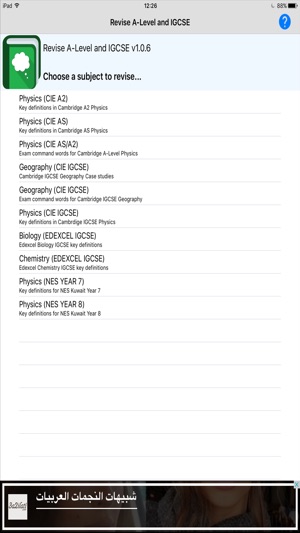 Revise A-Level and IGCSE