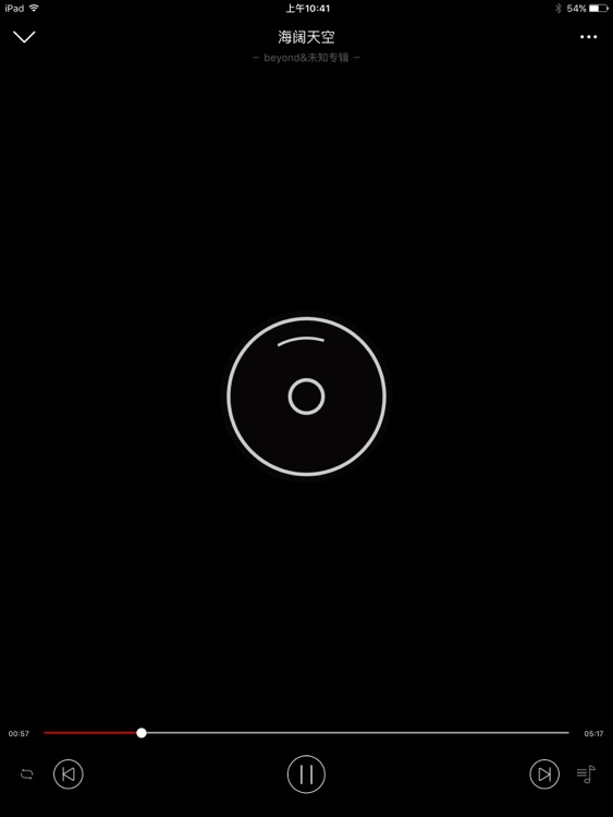 BitBox音乐播放器HD screenshot-4