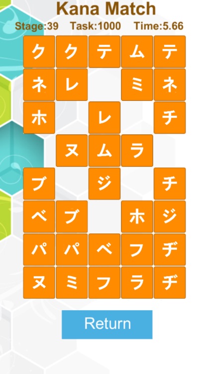 Japanese kana match