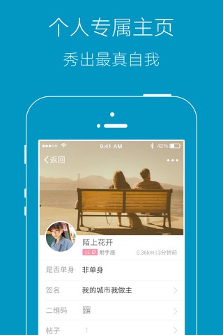 竹山网 screenshot 3