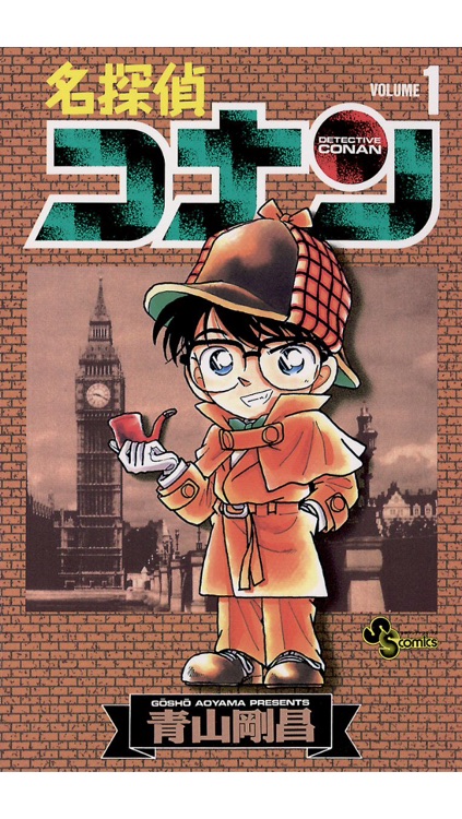 少年サンデー コミックス