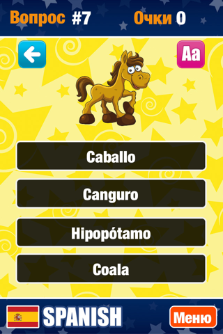 Spanish Language for Kids - Free Lessons for Beginners with Voice and Flashcards screenshot 3