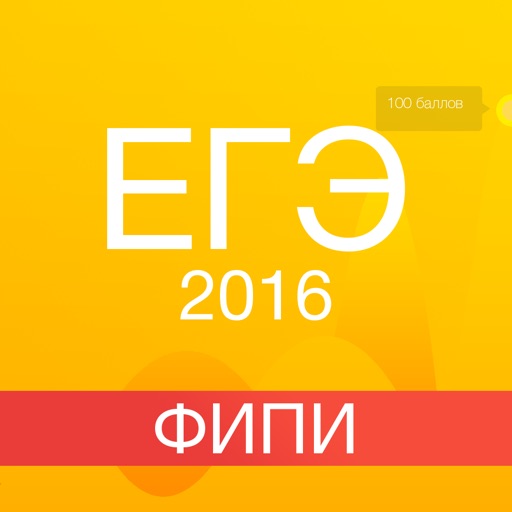 ЕГЭ 2016 - Русский язык icon