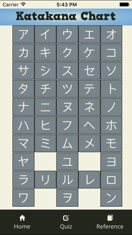 Katakana Kwiz