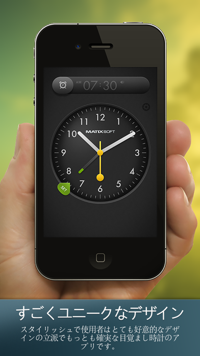 Alarm Clock Wake Up Time Lite 目覚まし時計のフリーのバージョンは起きるためのアラームや音があります Iphone Ipadアプリ アプすけ