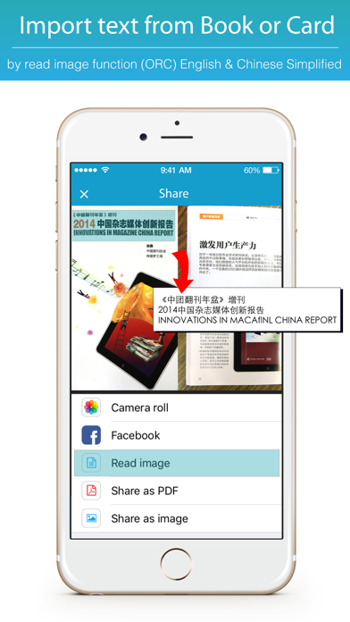 How to cancel & delete Master Scanner : Scan business card.s, book keeping, fax file with OCR Chinese English from iphone & ipad 2