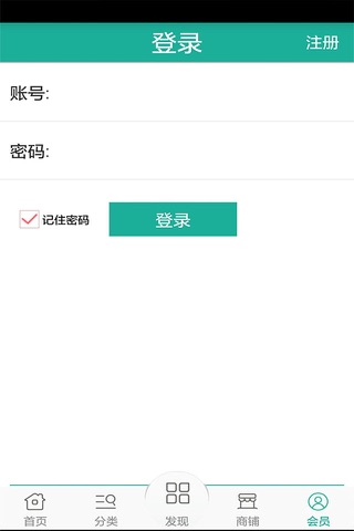 微萍乡 screenshot 3