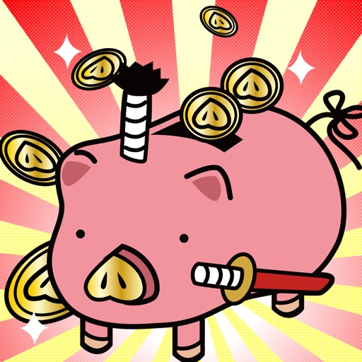 手軽に稼げる!ポイント貯金箱
