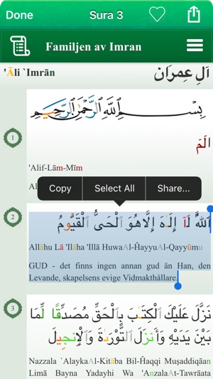 Quran Tajweed in Swedish - Koranen Tajwid på Svenska, Arabis(圖2)-速報App