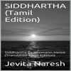 Siddhartha Novel Pro - Tamil