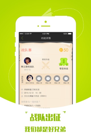 艾哟 screenshot 3