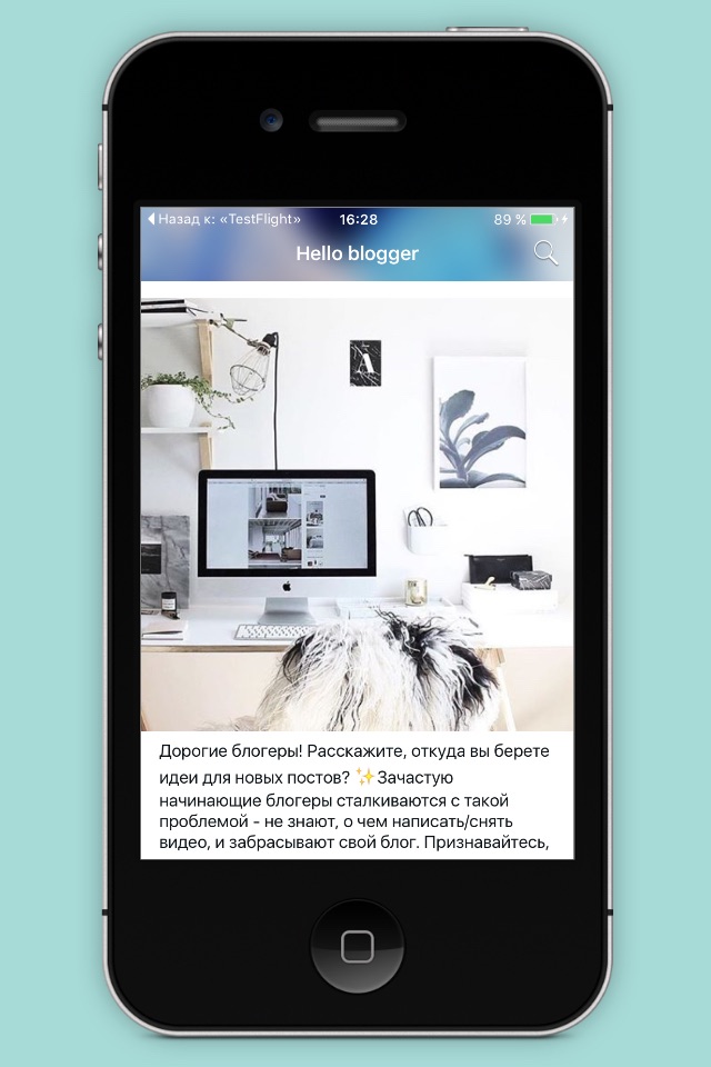 Hello blogger screenshot 3
