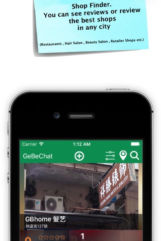 GeBeChat绿页 screenshot 2