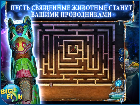 Скачать Загадочные истории. Дикая Аляска. HD - Увлекательная игра с поиском скрытых предметов (Full)