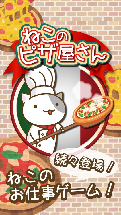 Pizza shop of a cat