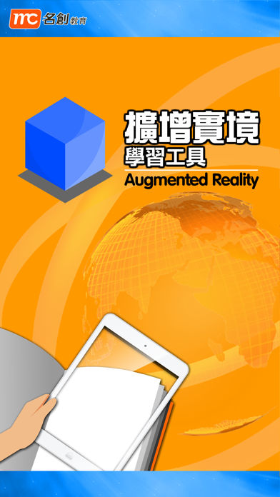 How to cancel & delete AR平面圖形特性 from iphone & ipad 1