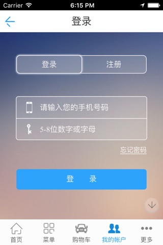 二手交易网行业门户 screenshot 3