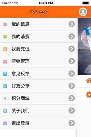 飞飞亮 screenshot 2