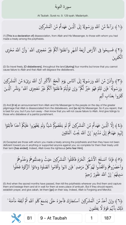 Quran Word by Word