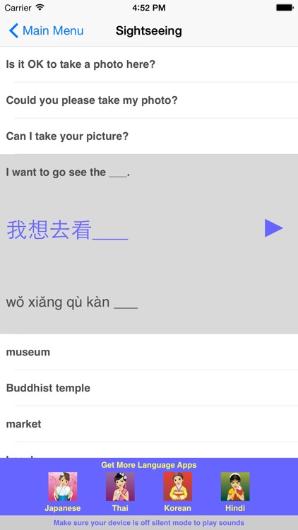 Speak Chinese Travel Phrasebook