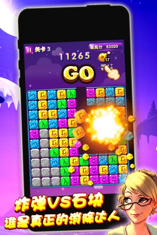 Crazy Jewel Crush screenshot 4