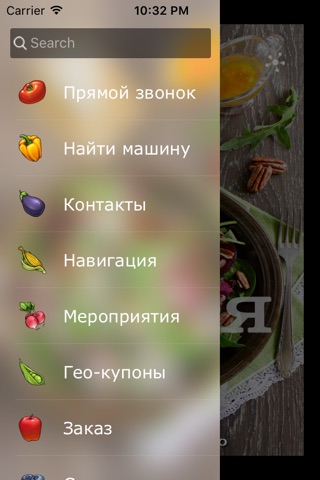 Ешь правильно! screenshot 2