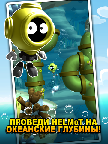 Скриншот из Scuba Dupa