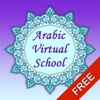 Arabic Virtual School - Free