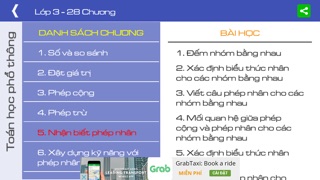 【图】Toán lớp 3 (Toan lop 3)(截图2) 【图】Toán lớp 3 (Toan lop 3)(截图2)
