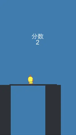 Game screenshot 小黄鸡过桥 apk