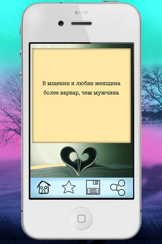 Quotes about love  Messages and  romantic pictures to fall in love in different languajes  - Premium screenshot 3