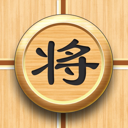 Chinese Chess HD Free Icon