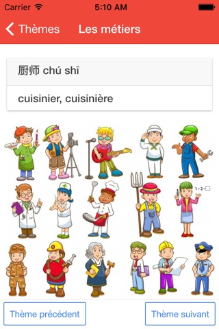 Le Chinois En Images screenshot 4