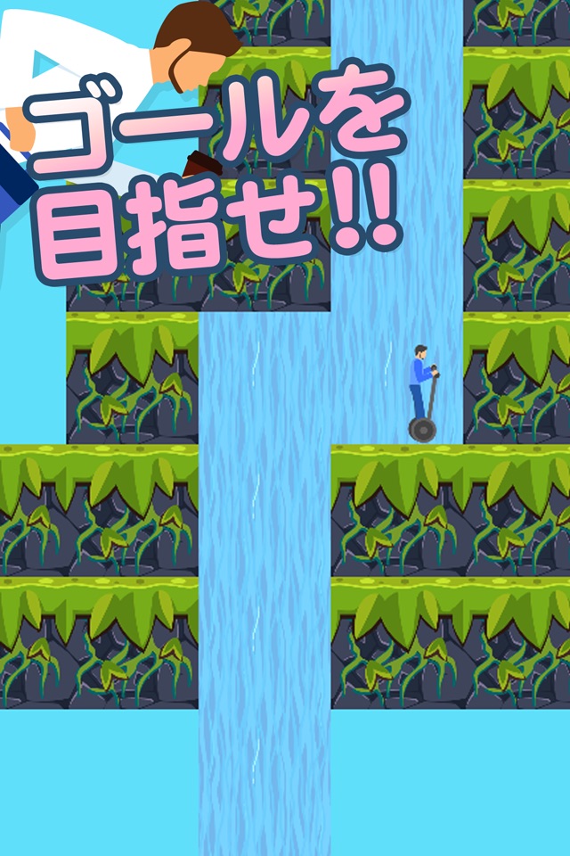 ハッピーヤッホー screenshot 3