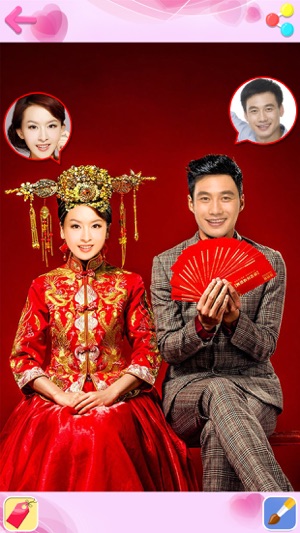 Face Change: Spring Festival - Chinese New Year(圖2)-速報App